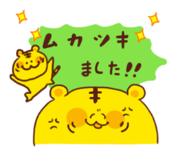 Tiger&rabbit!!a honorific sticker #2762285
