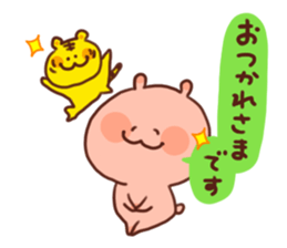 Tiger&rabbit!!a honorific sticker #2762286