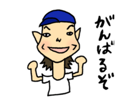 Fight! Shigeru-kun! sticker #2762535