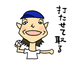 Fight! Shigeru-kun! sticker #2762536