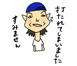 Fight! Shigeru-kun! sticker #2762540