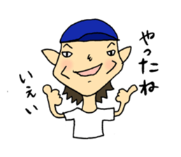 Fight! Shigeru-kun! sticker #2762542