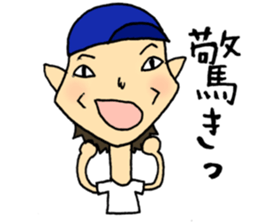 Fight! Shigeru-kun! sticker #2762545