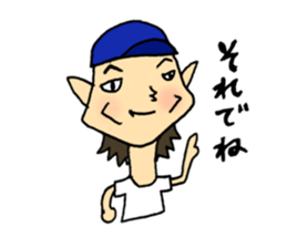 Fight! Shigeru-kun! sticker #2762547