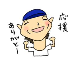 Fight! Shigeru-kun! sticker #2762548