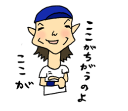 Fight! Shigeru-kun! sticker #2762550