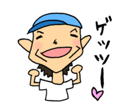 Fight! Shigeru-kun! sticker #2762551