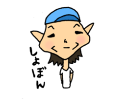 Fight! Shigeru-kun! sticker #2762552