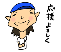 Fight! Shigeru-kun! sticker #2762554