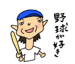 Fight! Shigeru-kun! sticker #2762555