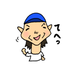 Fight! Shigeru-kun! sticker #2762556