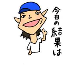 Fight! Shigeru-kun! sticker #2762557