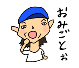 Fight! Shigeru-kun! sticker #2762558