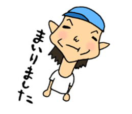 Fight! Shigeru-kun! sticker #2762560