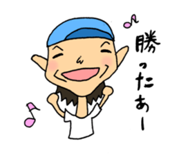 Fight! Shigeru-kun! sticker #2762562