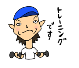 Fight! Shigeru-kun! sticker #2762564