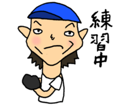 Fight! Shigeru-kun! sticker #2762565