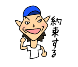 Fight! Shigeru-kun! sticker #2762566