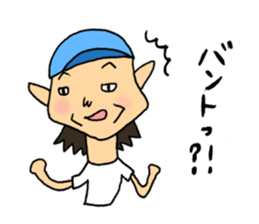 Fight! Shigeru-kun! sticker #2762567