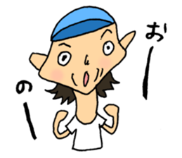 Fight! Shigeru-kun! sticker #2762568