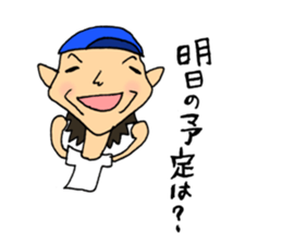 Fight! Shigeru-kun! sticker #2762569