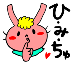 Jean and friends sticker #2762591