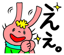 Jean and friends sticker #2762599