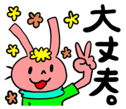 Jean and friends sticker #2762603