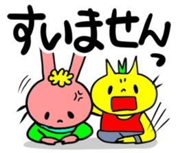 Jean and friends sticker #2762609