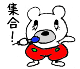 The bear which is wearing red trousers sticker #2762695