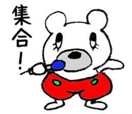 The bear which is wearing red trousers sticker #2762695