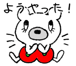 The bear which is wearing red trousers sticker #2762697