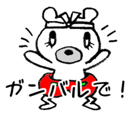 The bear which is wearing red trousers sticker #2762698