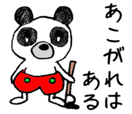 The bear which is wearing red trousers sticker #2762700