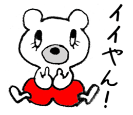 The bear which is wearing red trousers sticker #2762702