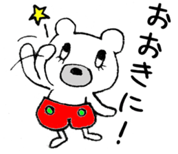 The bear which is wearing red trousers sticker #2762706