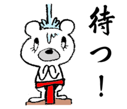 The bear which is wearing red trousers sticker #2762708