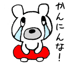 The bear which is wearing red trousers sticker #2762710