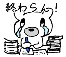 The bear which is wearing red trousers sticker #2762713