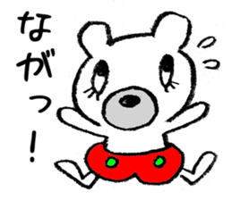 The bear which is wearing red trousers sticker #2762715