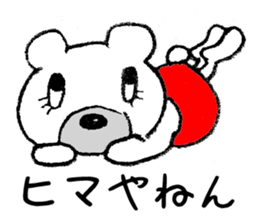 The bear which is wearing red trousers sticker #2762716