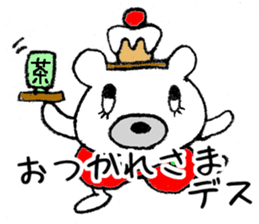 The bear which is wearing red trousers sticker #2762717