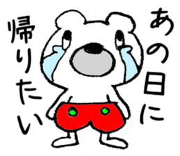 The bear which is wearing red trousers sticker #2762725