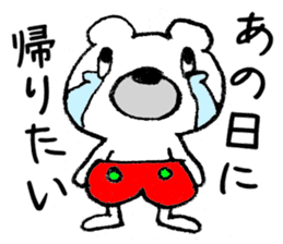 The bear which is wearing red trousers sticker #2762725