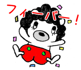 The bear which is wearing red trousers sticker #2762726