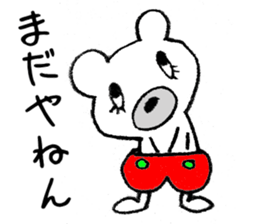 The bear which is wearing red trousers sticker #2762727