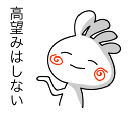 KOPElli-chan 5 (Native American's fairy) sticker #2762752