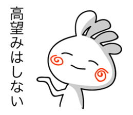 KOPElli-chan 5 (Native American's fairy) sticker #2762752