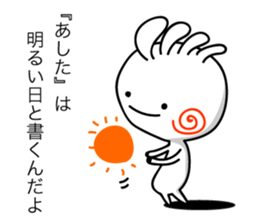 KOPElli-chan 5 (Native American's fairy) sticker #2762764