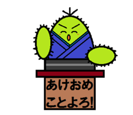 A spirited cheerful good-for-nothing2 sticker #2762772